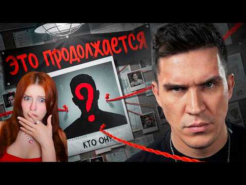 На ЗАБРОШКЕ кто-то СЛЕДИЛ за мной! Снова! Самое таинственное видео Дима Масленников Реакция