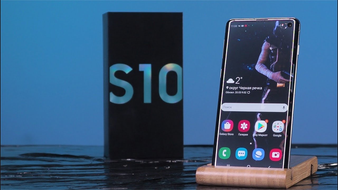 Samsung Galaxy S10