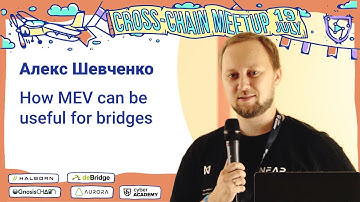 How MEV can be useful for bridges 🌉 Alex Shevchenko