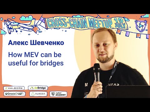 How MEV can be useful for bridges 🌉 Alex Shevchenko