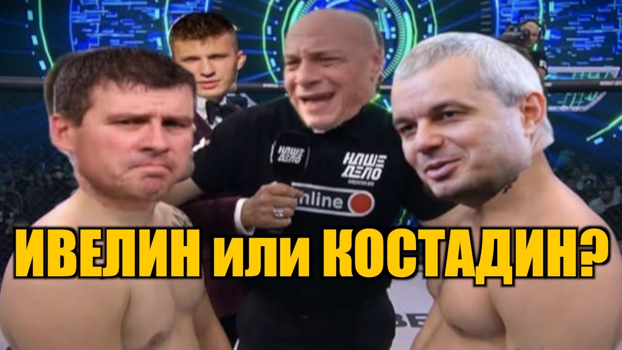 
ЩЕ ОШАМАРИ ЛИ КОЦЕТО, ИВЕЛИН МИХАЙЛОВ?
КИРИАК идва от кирия ?