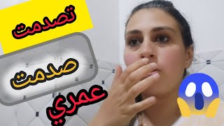 أكبر صدمة خديتها🥺🥺 فحياتي من راجلي 🥺🥺