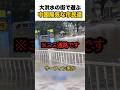 大洪水の町で遊ぶ中国の陽気な市民達