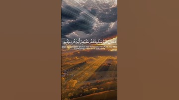 "لا تحزن ان الله معنا"  #تلاوة_عطرة #راحة_نفسية #اكسبلور #القرآن_الكريم #المصحف