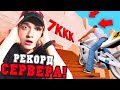 СТРИМ НА АРИЗОНА РП GTA SAMP /ARIZONA RP