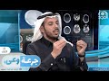 معلومات تغير مفهومك الخاطئ عن الطب النووي وكيف يساعد في التشخيص الدقيق للأمراض