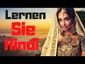 Lernen Sie Hindi im Schlaf ||| Die wichtigsten Hindi Sätze und Wörter ||| Hindi/Deutsch