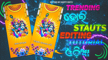 Holi Special Status Tutorial Alight motion Odia 🙏🔥||Odia Bhajan Status Tutorial Alight motion#holi