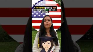 08/50 How to study free in USA 2024 #studyabroad  #scholarship | Abroad Stories