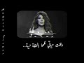 معقوله خلاص كل الي كان بنا انتهى معقوله خلاص كل الي كان بنا انتهى
