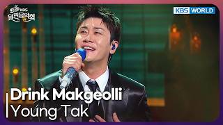 Young Tak - Drink Makgeolli [Open Concert : EP.1592] | KBS KOREA 261004