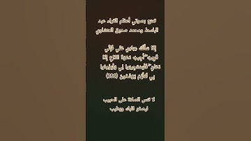 #إنعام، من روائع القراءات وإِذَا سَأَلَكَ عِبَادِي عَنِّي فَإِنِّي قَرِيب. ۖ (186)،الآية ١٨٦ البقرة