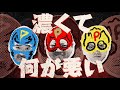 濃厚キング_濃くて何が悪い／パンチラインフェチズ