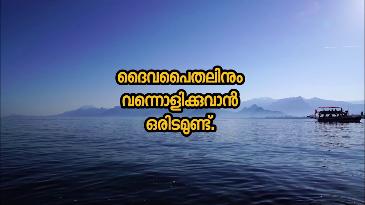 Hiding under the mighty wings Malayalam Motivational Video Pastor