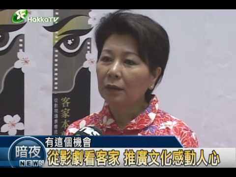 09 07 02 B 茶山情歌客話電影 Mp4 Youtube 09 07 02 B 茶山情歌客話電影 Mp4 Youtube