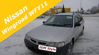 Обзор Nissan Wingroad WFY11 1999 года