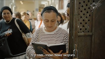 Rochel Imenu’s Kever, a Miracle Unfolds