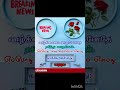 வாழ்கையில் வாழும் போதே ரசிங்க
