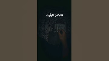 القارئ عبد السلام العابيدي - ليبيا | #القرآن_راحة_نفسية