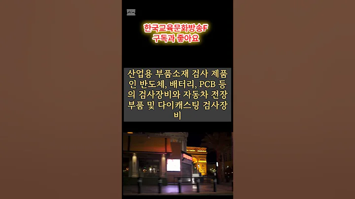 2023년 7월 24일 월요일 상한가포스코인터내셔널 상한가,자비스 #주식