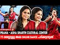 Online dance    asha sharath   prana  asha sharath cultural center press conference