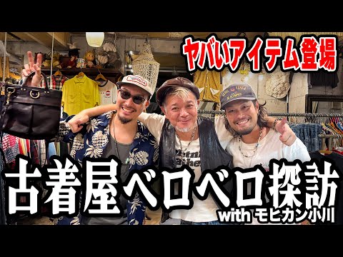 ネイティブジャパニーズ 😎😎 ⁡ ⁡ #nativejapanese #sanfrancisco #サンフランシスコ