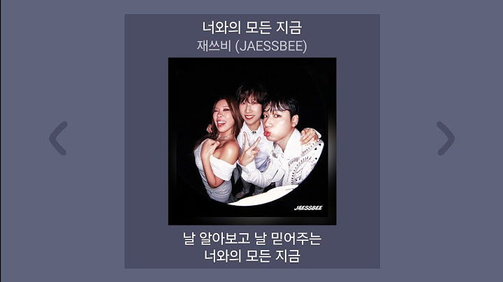[1시간] 재쓰비 (JAESSBEE) - 너와의 모든 지금 | 가사 (Lyrics) 노래모음 | PLAYLIST