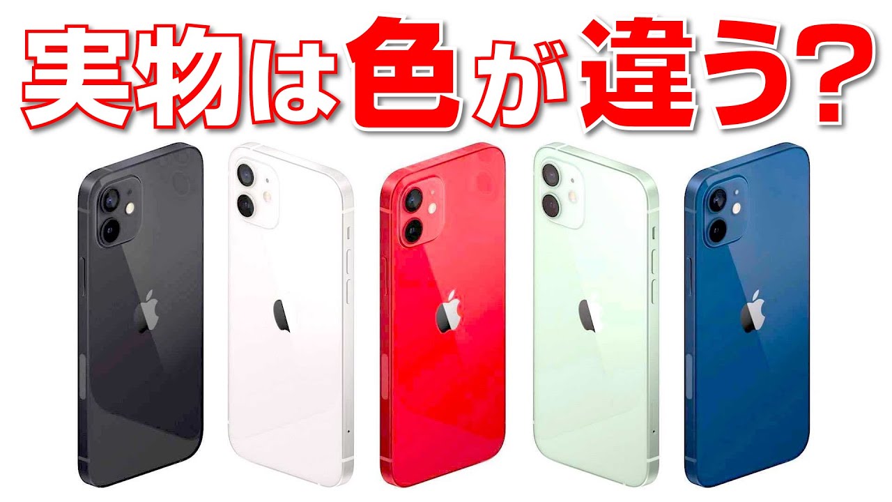 L*Y様 Apple iPhone 12 美品 iPhone 12 64GB Purple Verizon MJN13LL/A Grade (C) - BAM Liquidation