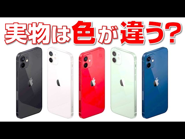 青春色のApple iPhone 6銅色本体のみ 2023年9月】iPhone全モデル購入ガイド：おすすめモデルは