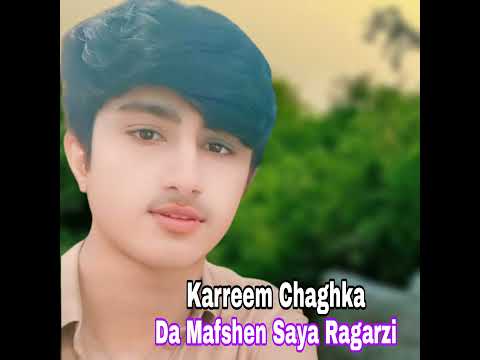 Bas Walyarh Da Gual Par Meyan