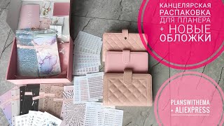 :           personal  planswithema 