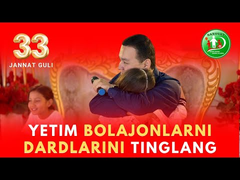 Етим болажонларни |