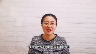 婚姻律师_ 房屋拆迁补偿款，夫妻怎么分配？