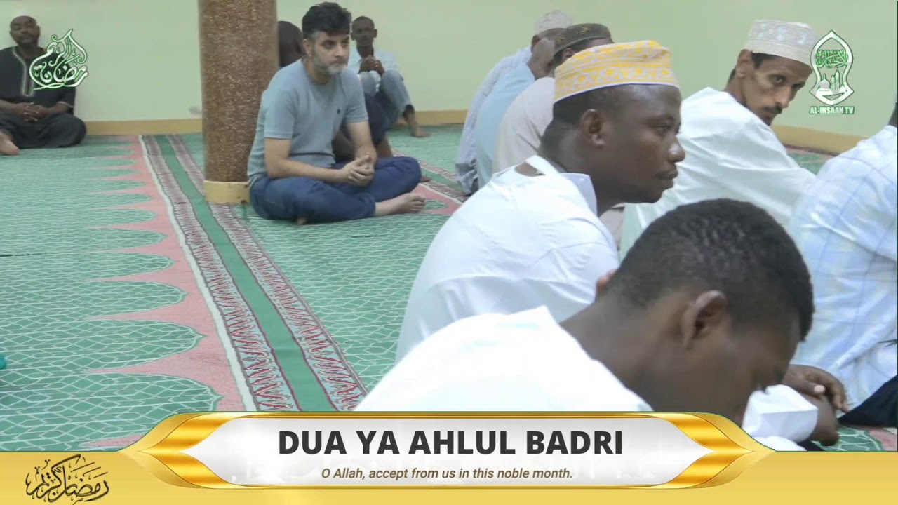 DUA YA AHLUL BADRI | SHEIKH ABOUD MUHAMMAD | MASJID SHEIKH JUNDAN MOMBASA