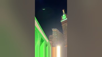 تسجيل رائع من ساحات الحرم للشيخ د. #بندر_بليلة من سورة الزمر | صلاة الفجر السبت 6 شوال 1443هـ
