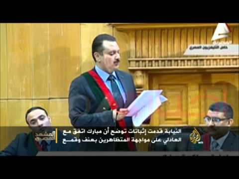 تجدد جلسات محاكمة الرئيس المخلوع مبارك