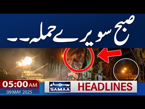 Pak India War Update | FIght Start | Another Attack | 5 AM News Headlines | 9 May 2025 | SAMAA TV