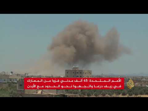 النظام السوري وقوات إيرانية يسيطران على بصر الحرير