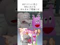 SNSを楽しく使うための「ほんまか？理論」教えます #ほんまか #ちゃうんかい