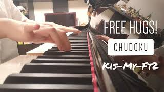 Video voorbeeld van "CHUDOKU / Kis-My-Ft2 / ピアノカバー"