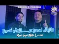       3 مانيش نسمع   2026