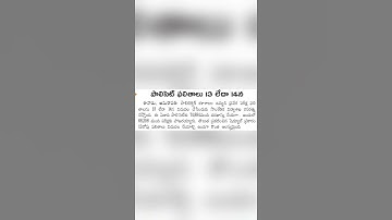 Ap polycet results 2021