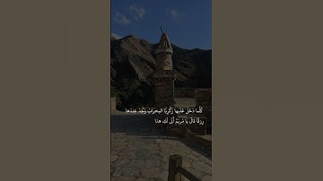فتقبلها ربها بقبول حسن وأنبتها نباتا حسنا || القارئ :#علي_جابر