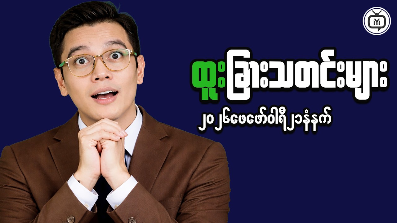 Business Strategies That Maximize Value