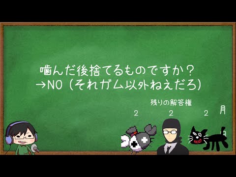 もの 当て ゲーム