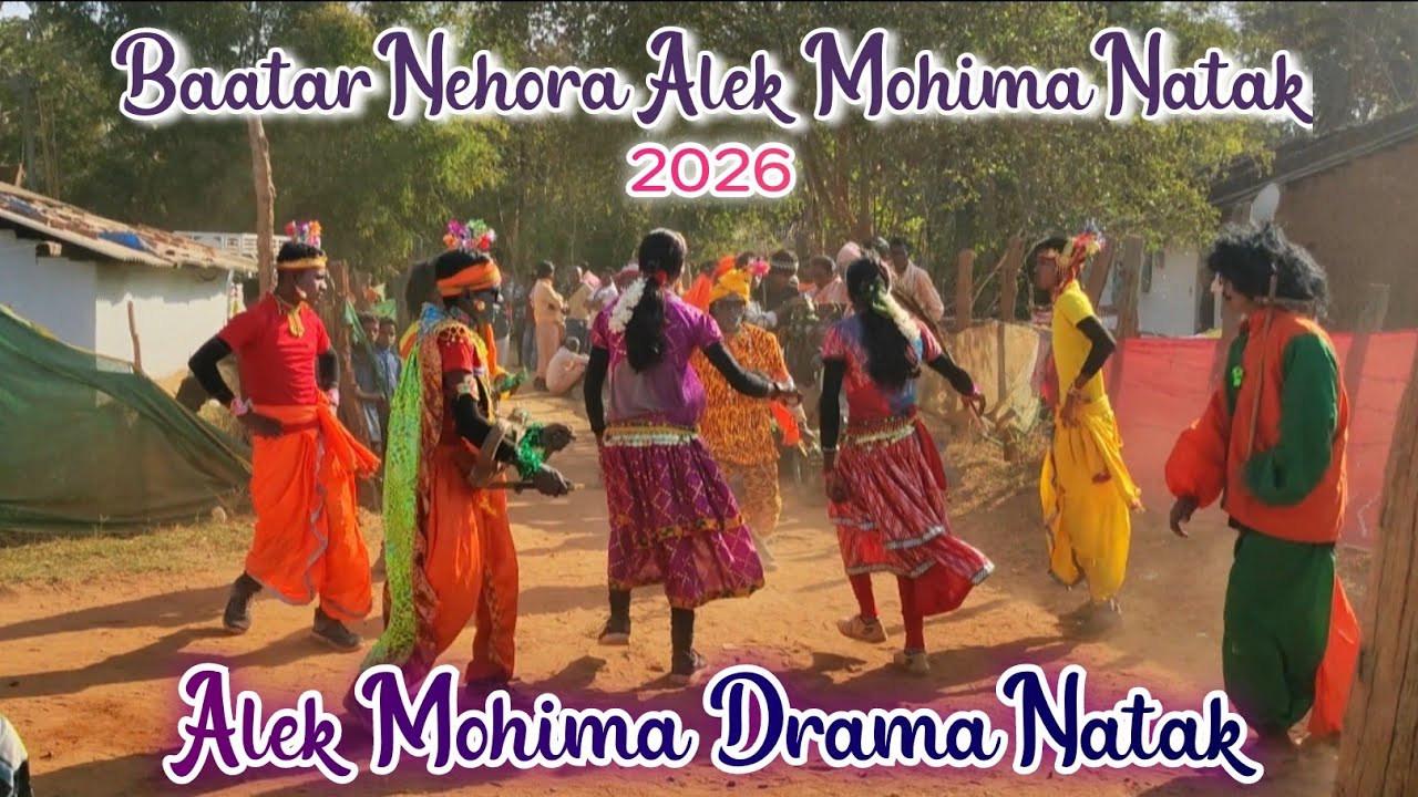 Karaputia Demsha  Alek Mohima Natak #Bastar_Nehora #KaraputiaDesia_Natak #AlekMohimaNatak #karaputia