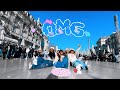 Kpop in public  one take newjeans  omg dance cover byk from france