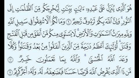TAFSIIRKA:◇:سورة الحديد من٩-١١:◇:SH:MAXAMAD CABDI UMAL حفظه الله
