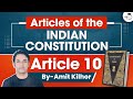 Articles of Indian Constitution Series | Article 10 | UPSC | StudyIQ IAS