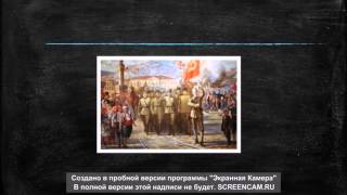 Война за независимость Турции Война за независимость Турции